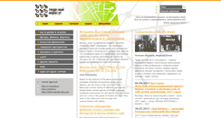 Desktop Screenshot of gender-route.org