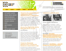 Tablet Screenshot of gender-route.org